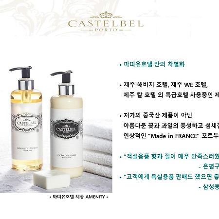 Hotel Matthieu ยอซู ภายนอก รูปภาพ