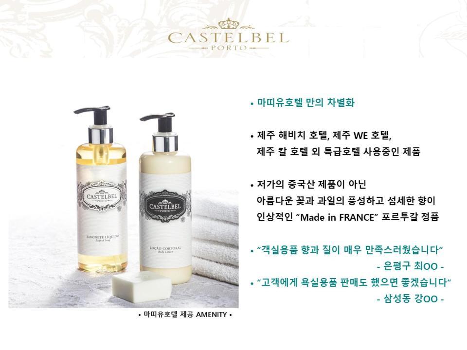 Hotel Matthieu ยอซู ภายนอก รูปภาพ